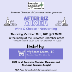 AfterBiz Mixer MSS 1